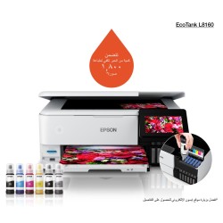 Epson Ecotank L8160