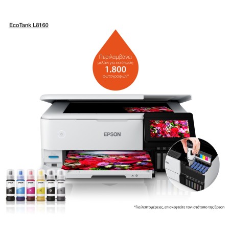 Epson Ecotank L8160